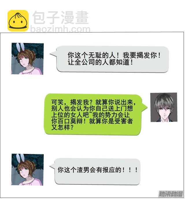 第96集 重大发现(1/2)-第100话