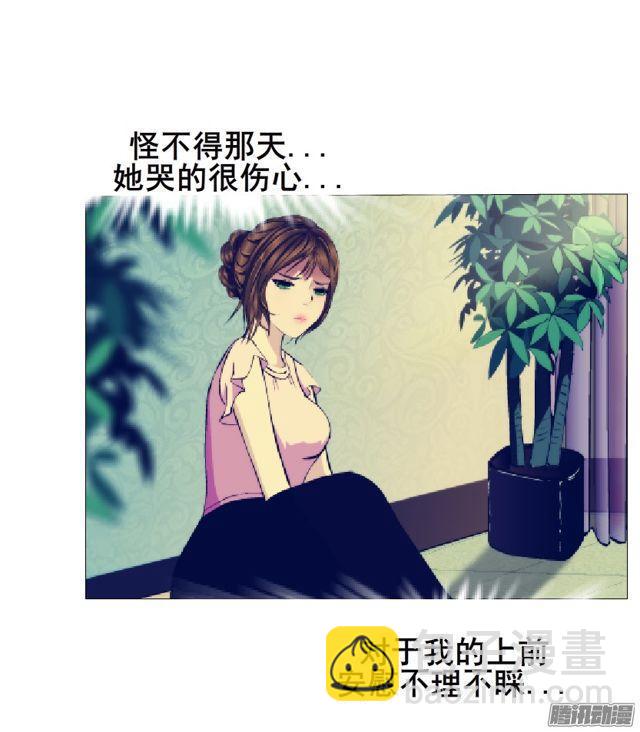 第96集 重大发现(1/2)-第100话