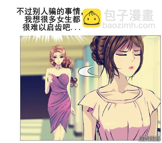 第96集 重大发现(1/2)-第100话