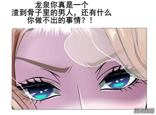 第96集 重大发现(1/2)-第100话