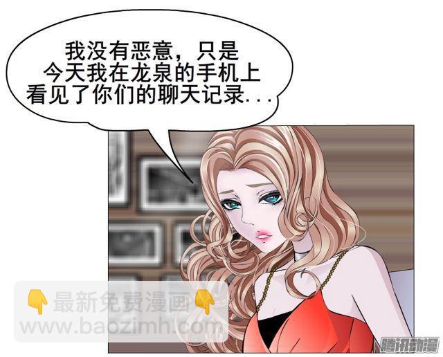 第96集 重大发现(1/2)-第100话