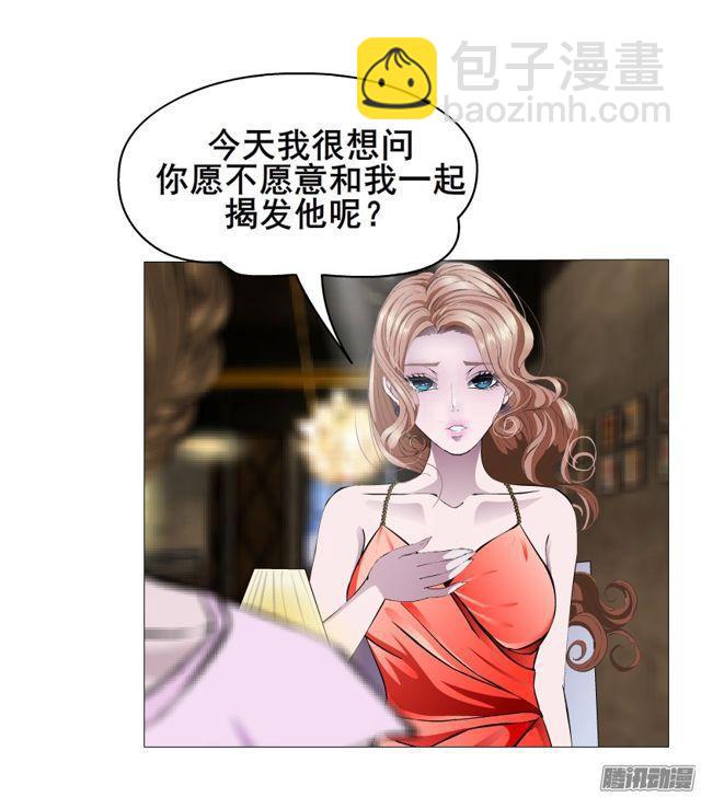 第96集 重大发现(1/2)-第100话