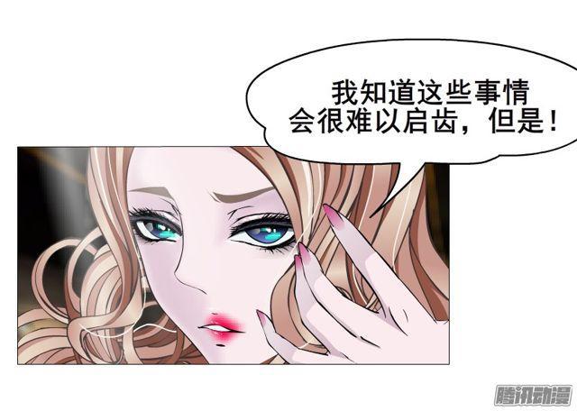 第96集 重大发现(1/2)-第100话