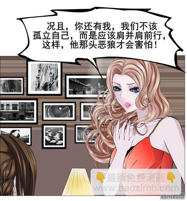 第96集 重大发现(1/2)-第100话