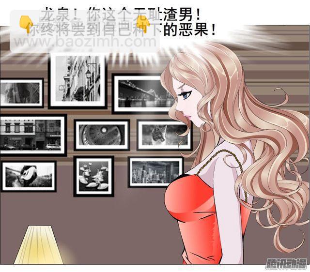 第96集 重大发现(1/2)-第100话