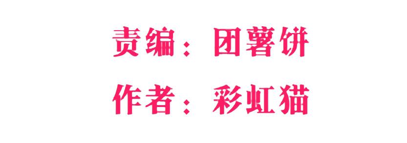 女神的陷阱 - 第108集 心動與心痛(1/2) - 4