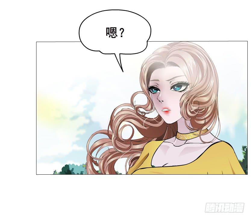 女神的陷阱 - 第110集 夢醒的解釋 - 1