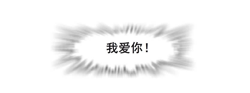 女神的陷阱 - 第112集 願我如星君如月(2/2) - 3