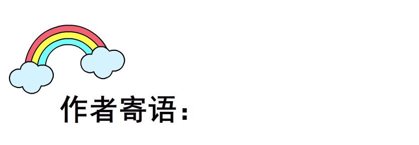 女神的陷阱 - 第112集 願我如星君如月(2/2) - 2