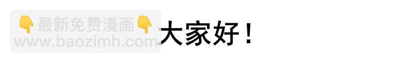 女神的陷阱 - 第112集 願我如星君如月(2/2) - 3