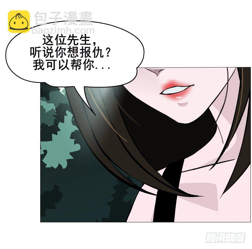 女神的陷阱 - 第二季 第1集 執迷不悟(1/2) - 1