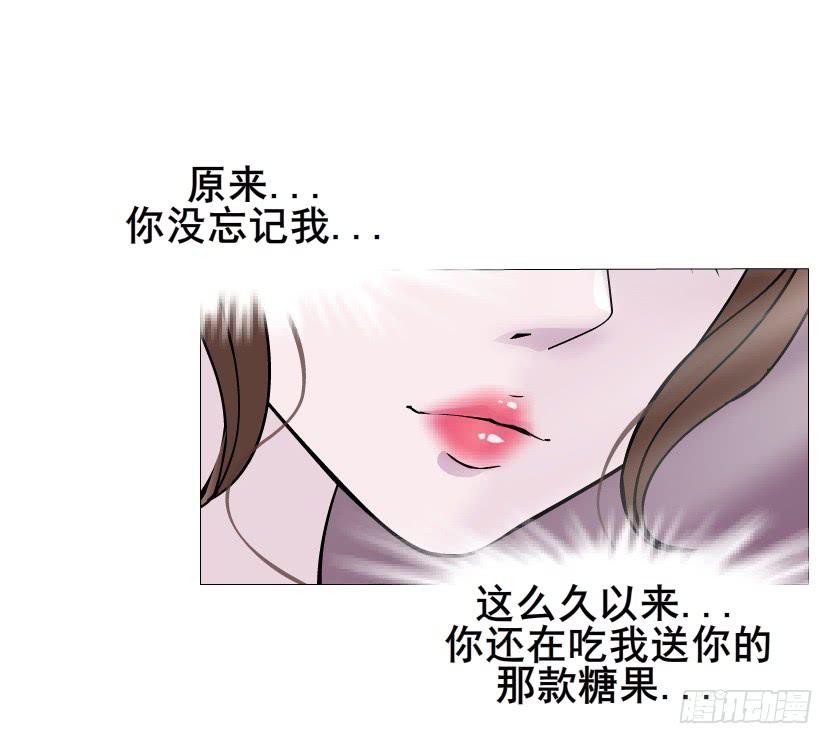 女神的陷阱 - 第二季 第3集 記憶之心 - 3