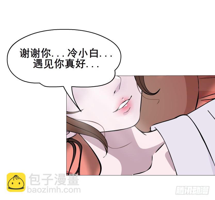 女神的陷阱 - 第二季 第5集 我懷孕了？！(1/2) - 5