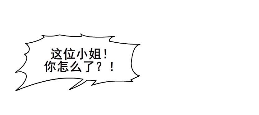 女神的陷阱 - 第二季 第5集 我懷孕了？！(2/2) - 1
