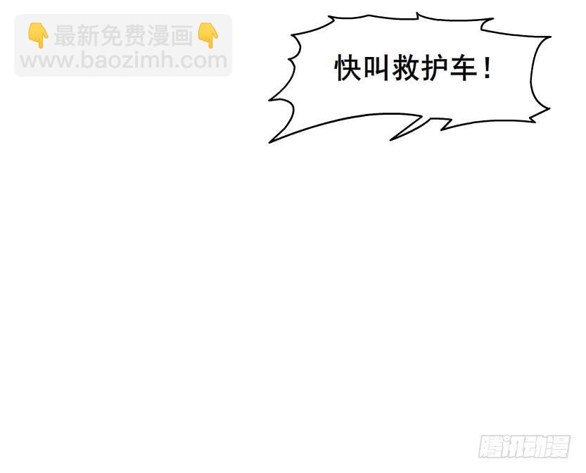 女神的陷阱 - 第二季 第5集 我懷孕了？！(2/2) - 2