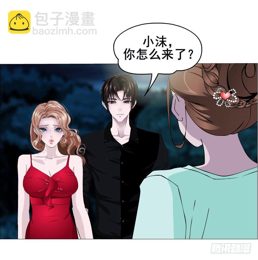 女神的陷阱 - 第二季 第13集你不過是個野女人(1/2) - 2