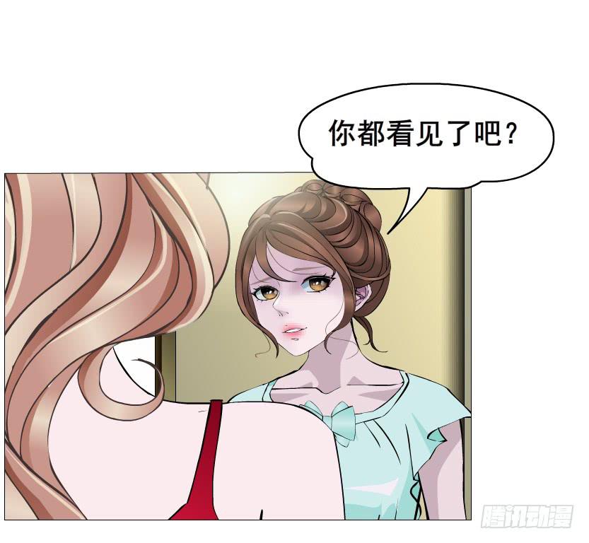 女神的陷阱 - 第二季 第13集你不過是個野女人(1/2) - 3