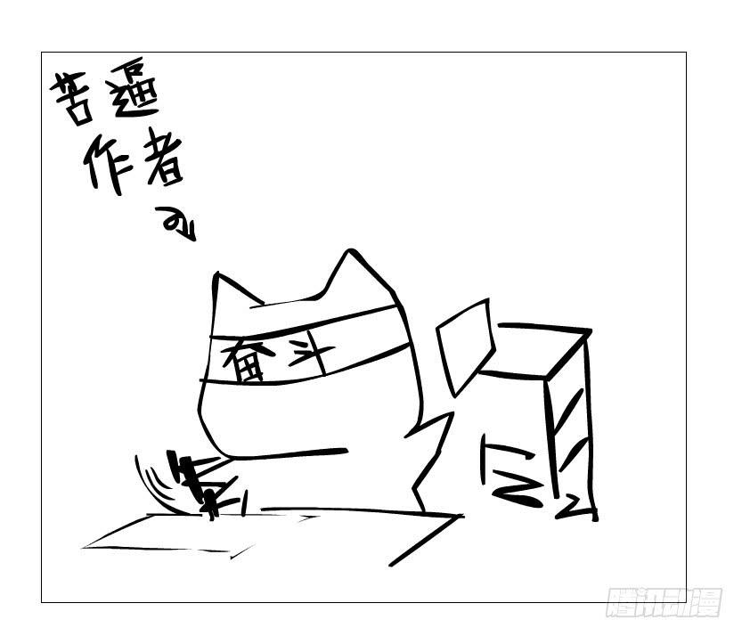 女神的陷阱 - 第十集 今晚留下來吃飯吧？(2/2) - 1