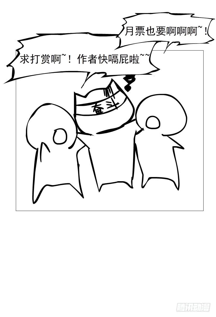 女神的陷阱 - 第十集 今晚留下來吃飯吧？(2/2) - 1