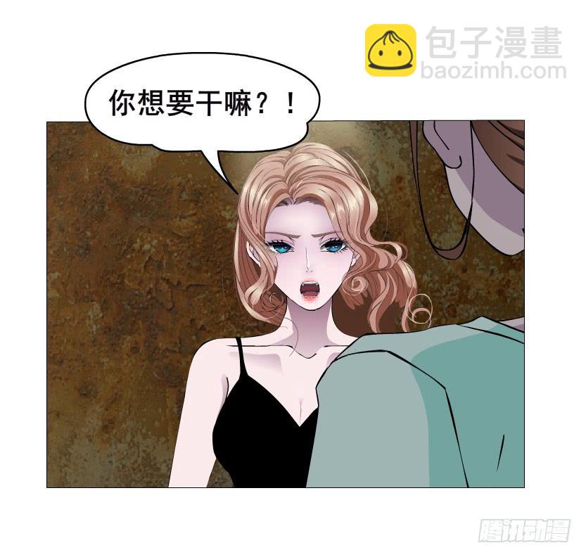 女神的陷阱 - 第二季 第21集 好痛！放開我！ - 5