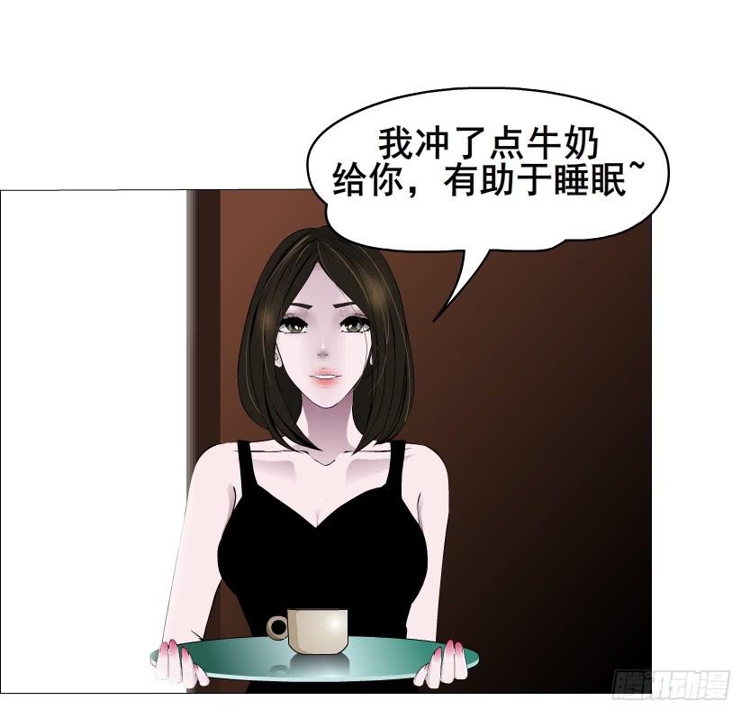 女神的陷阱 - 第二季 第23集 滿足我 - 5