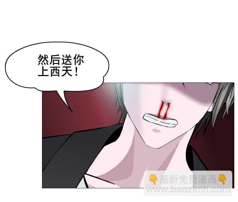 女神的陷阱 - 第二季 第25集 交融的一夜(1/2) - 7