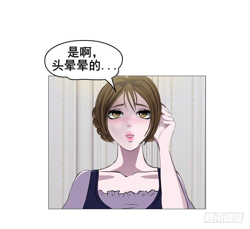 女神的陷阱 - 第十二集 千一的制服誘惑~ - 3