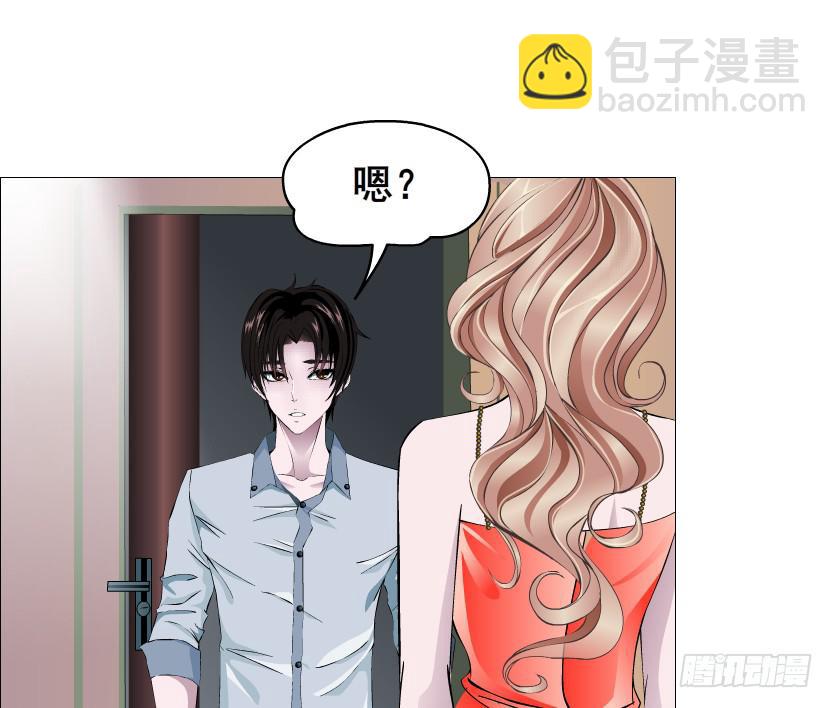 女神的陷阱 - 第二季 第35集 自我拯救(1/2) - 1