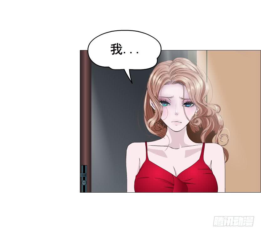 女神的陷阱 - 第二季 第37集 今晚留下好嗎？(1/2) - 5