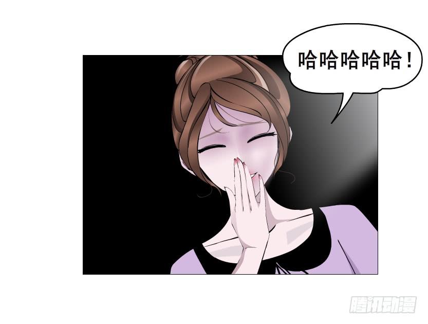 女神的陷阱 - 第二季 第37集 今晚留下好嗎？(1/2) - 3