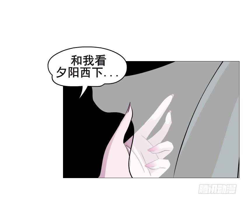 女神的陷阱 - 第二季 第37集 今晚留下好嗎？(1/2) - 8