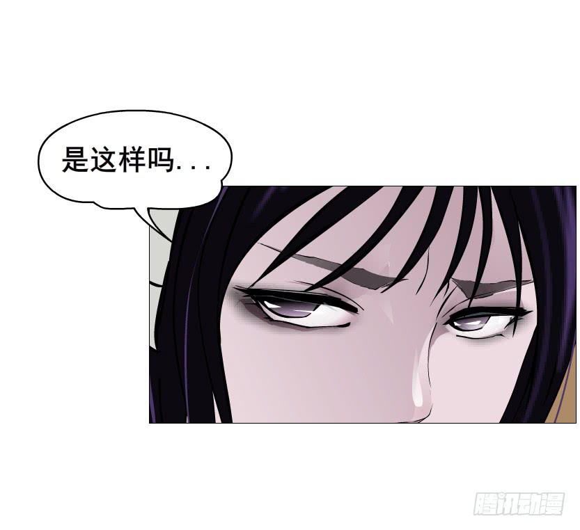 女神的陷阱 - 第二季 第37集 今晚留下好嗎？(1/2) - 1