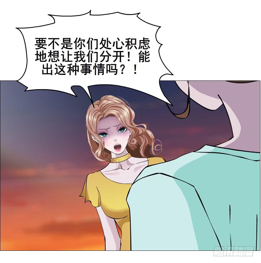 女神的陷阱 - 第二季 第39集 最柔軟的感動(1/2) - 8