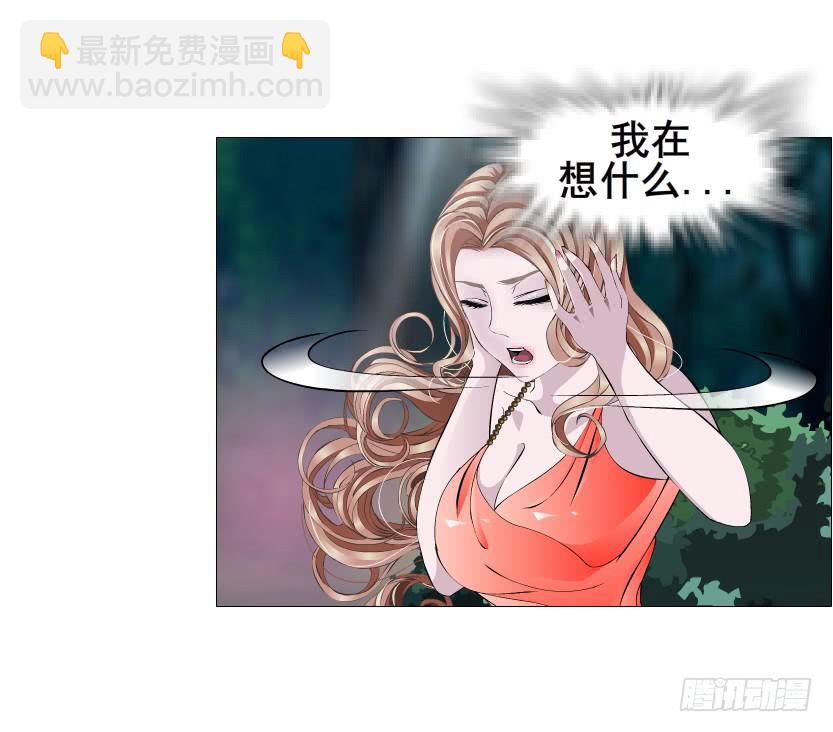 女神的陷阱 - 第二季 第43集 你還活着？！ - 1