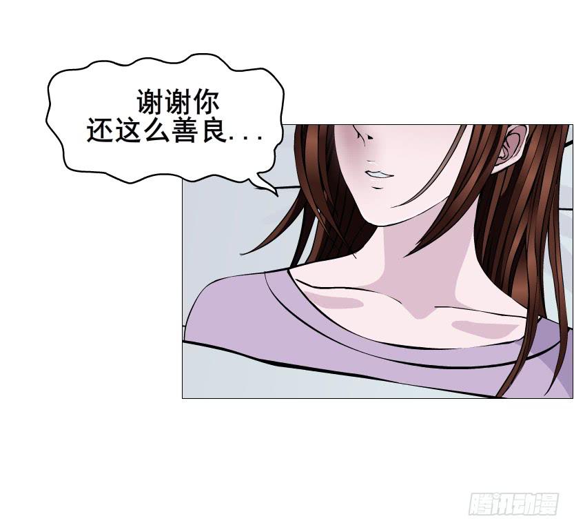 女神的陷阱 - 第二季 第45集 拯救詩蘭 - 1