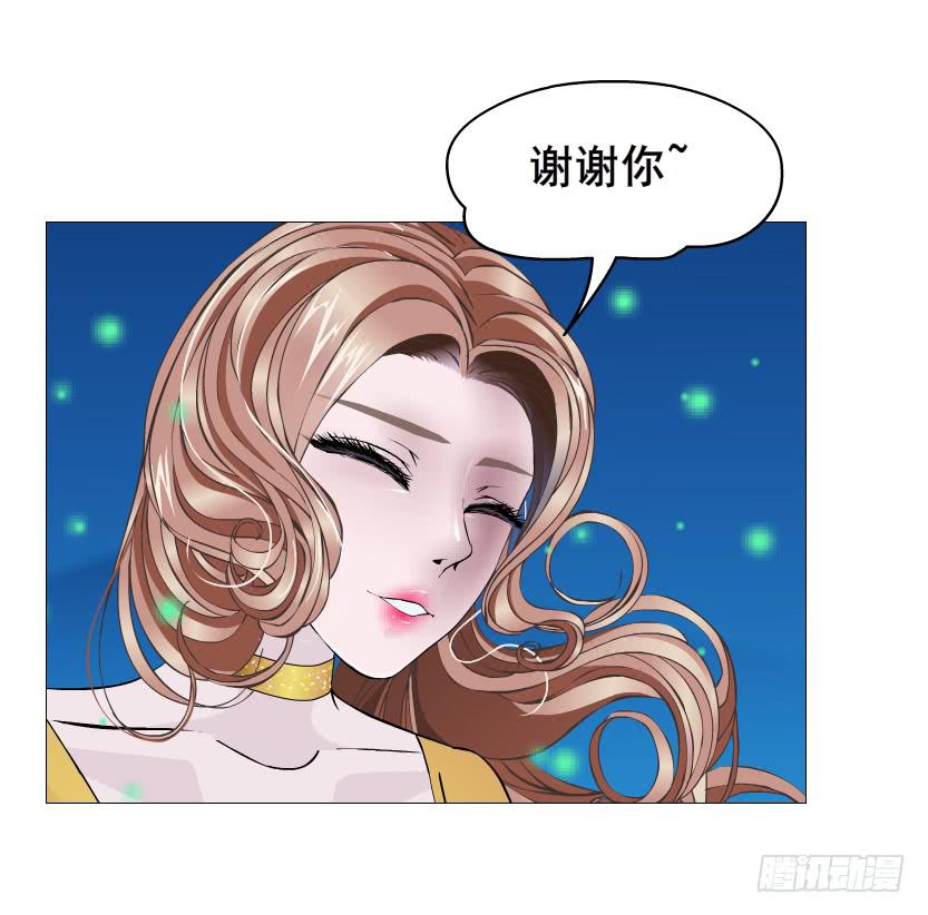 女神的陷阱 - 第二季 第47集 詩蘭的搭救 - 2