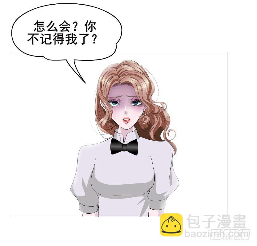 女神的陷阱 - 第二季 第49集 你這個瘋女人 - 2