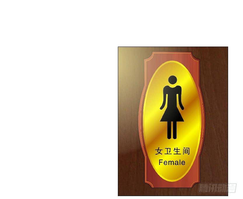 女神的陷阱 - 第十四集 誰來...救救我? - 7