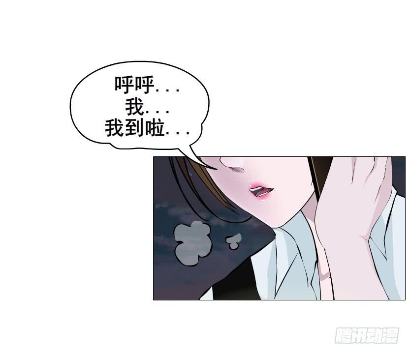 女神的陷阱 - 第十四集 誰來...救救我? - 6