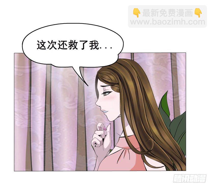 女神的陷阱 - 第46集 做我的女朋友 - 1