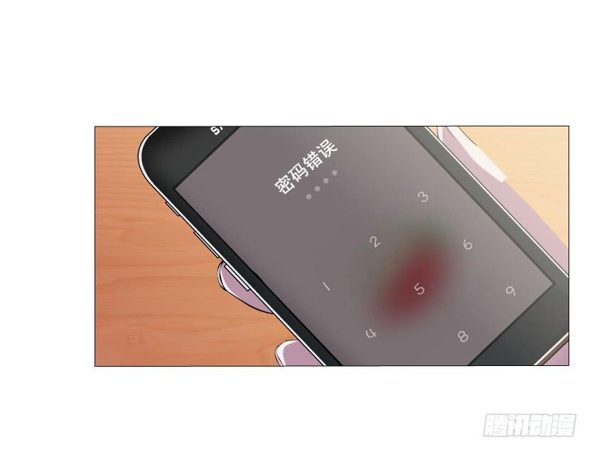 女神的陷阱 - 第50集 跳支舞吧 - 5