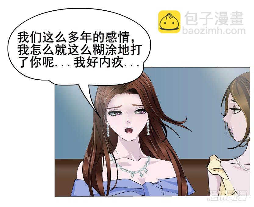 女神的陷阱 - 第54集 糖衣炮彈 - 4