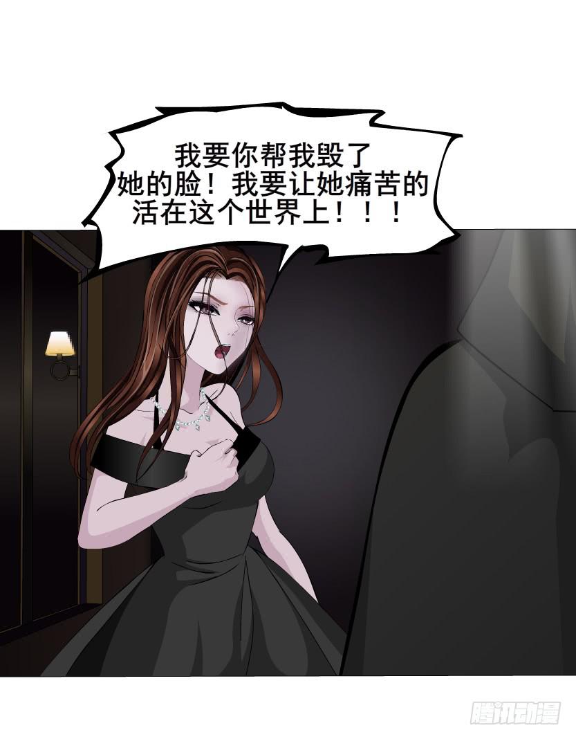 女神的陷阱 - 第54集 糖衣炮彈 - 2