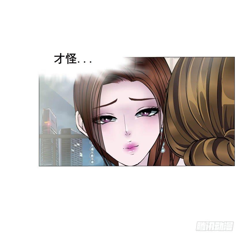 女神的陷阱 - 第54集 糖衣炮彈 - 7