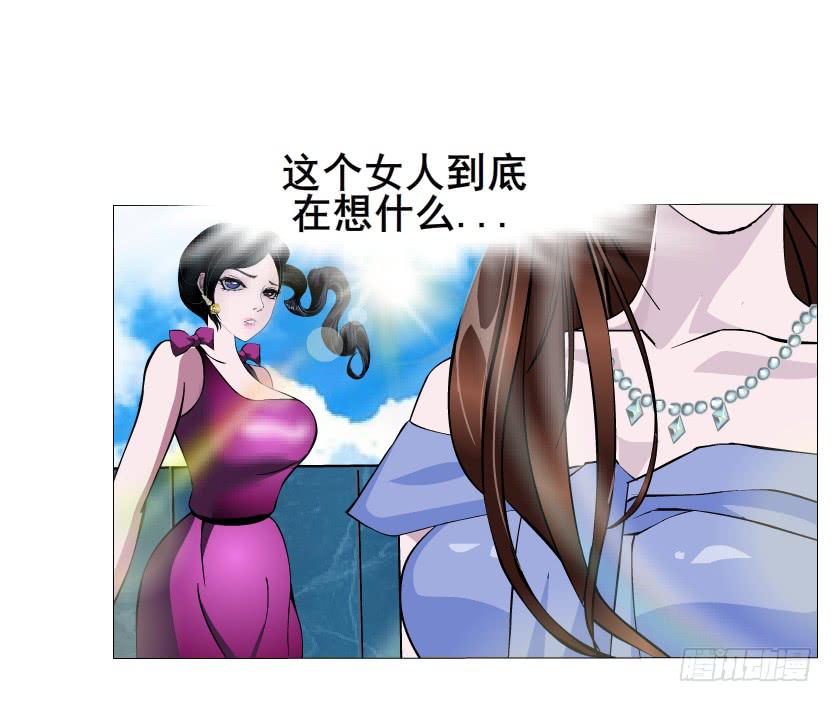 女神的陷阱 - 第54集 糖衣炮彈 - 4