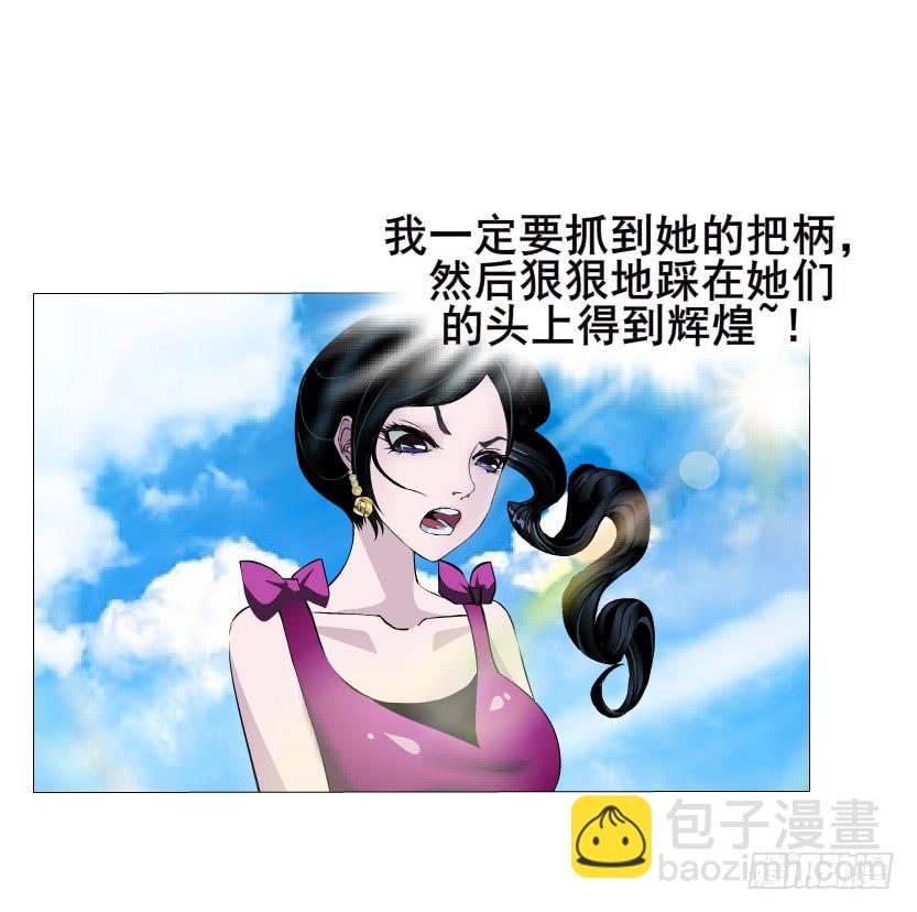 女神的陷阱 - 第54集 糖衣炮彈 - 5