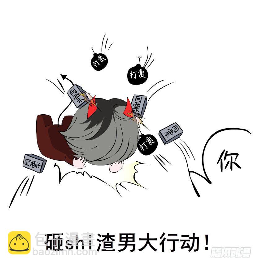 女神的陷阱 - 第54集 糖衣炮彈 - 6