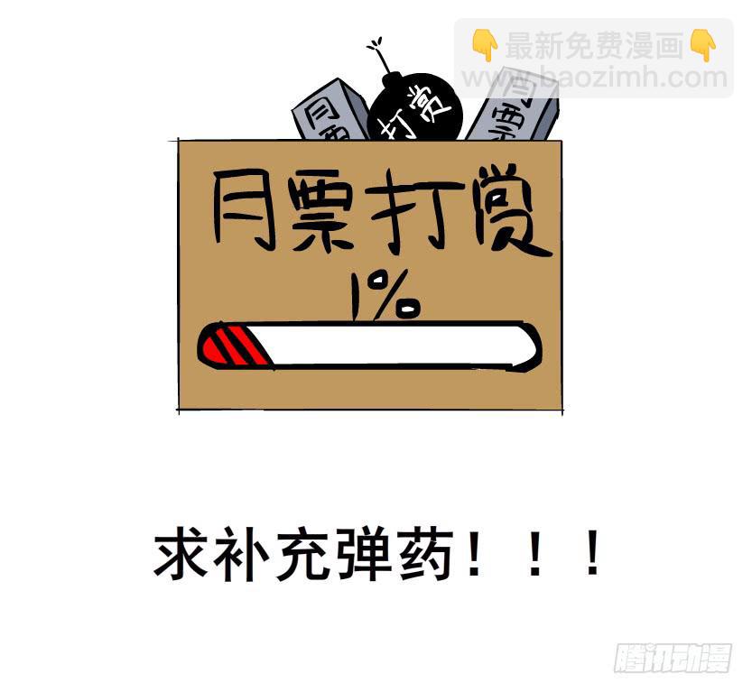 女神的陷阱 - 第54集 糖衣炮彈 - 7