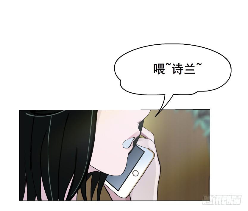 女神的陷阱 - 第72集 吻痕 - 3