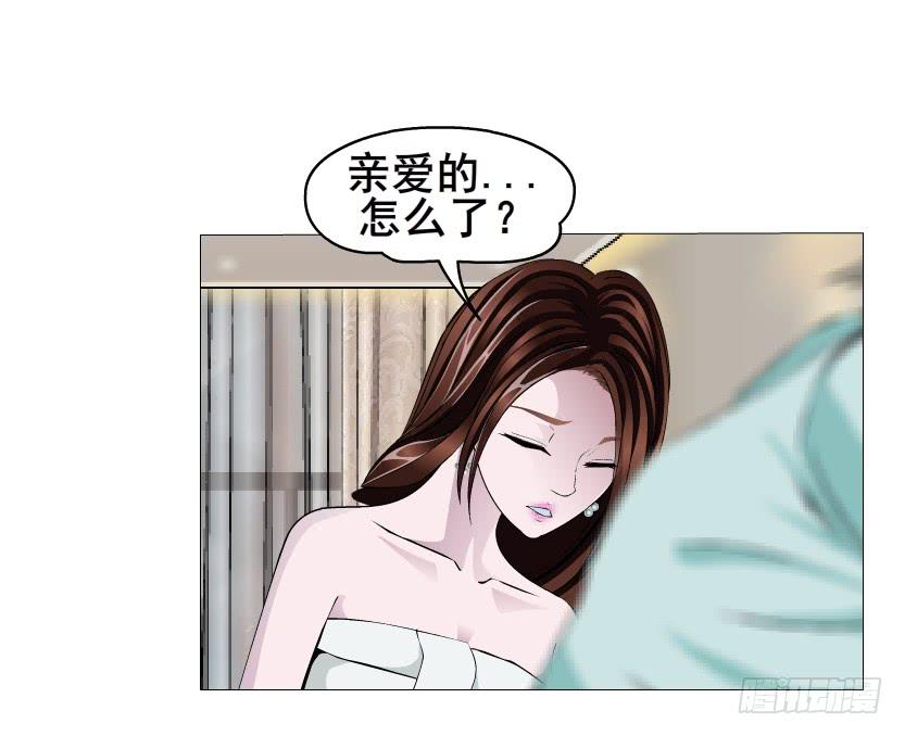 女神的陷阱 - 第92集 證據 - 5